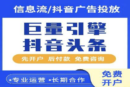 百度竞价代运营助力企业快速获客案例