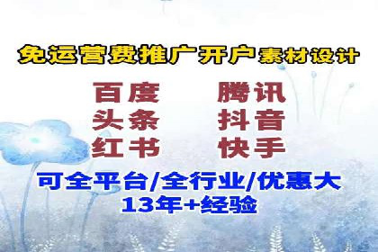 案例分析：百度竞价开户助力企业拓展市场