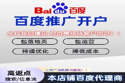 深度解读：SEM竞价托管成功案例