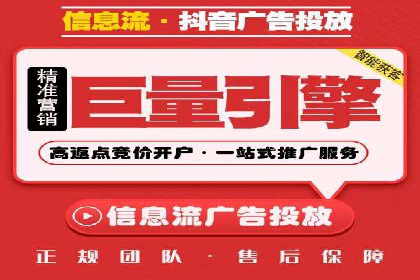 sem竞价托管代运营，助力企业腾飞的成功故事